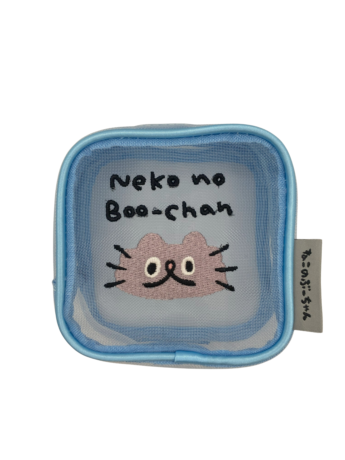 MCB-04 ねこのぶーちゃん 刺繍メッシュポーチ (ぶーちゃん)