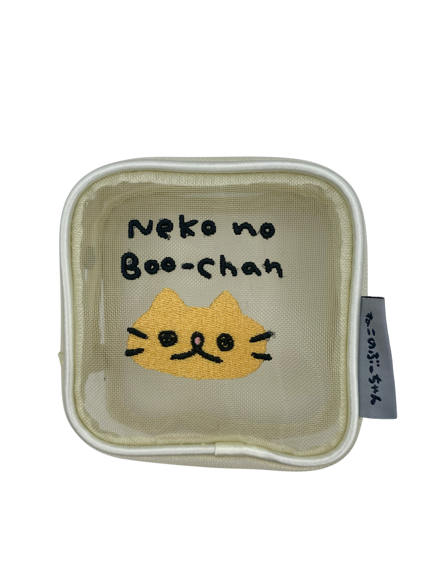 MCB-05 ねこのぶーちゃん 刺繍メッシュポーチ (トラちゃん)