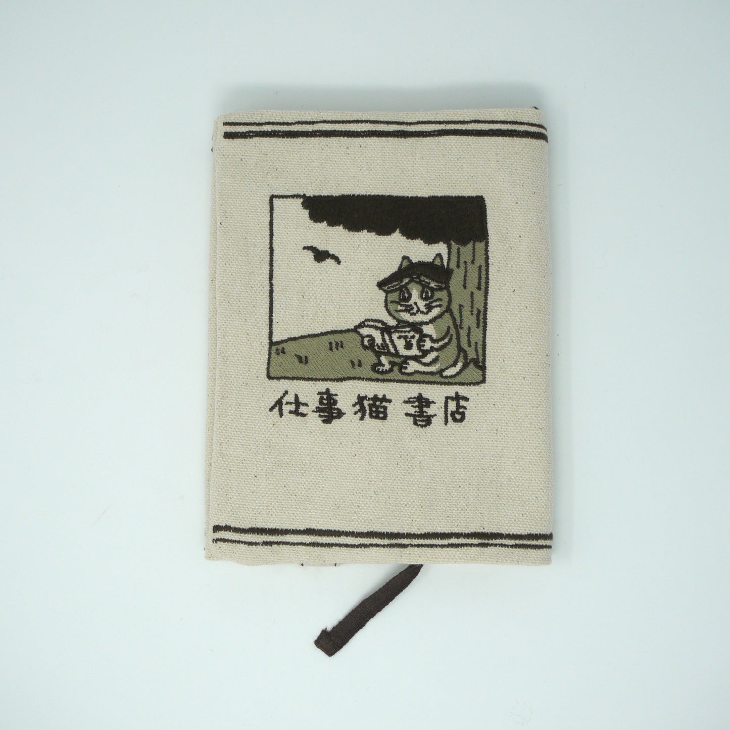 仕事猫刺繍ブックカバー