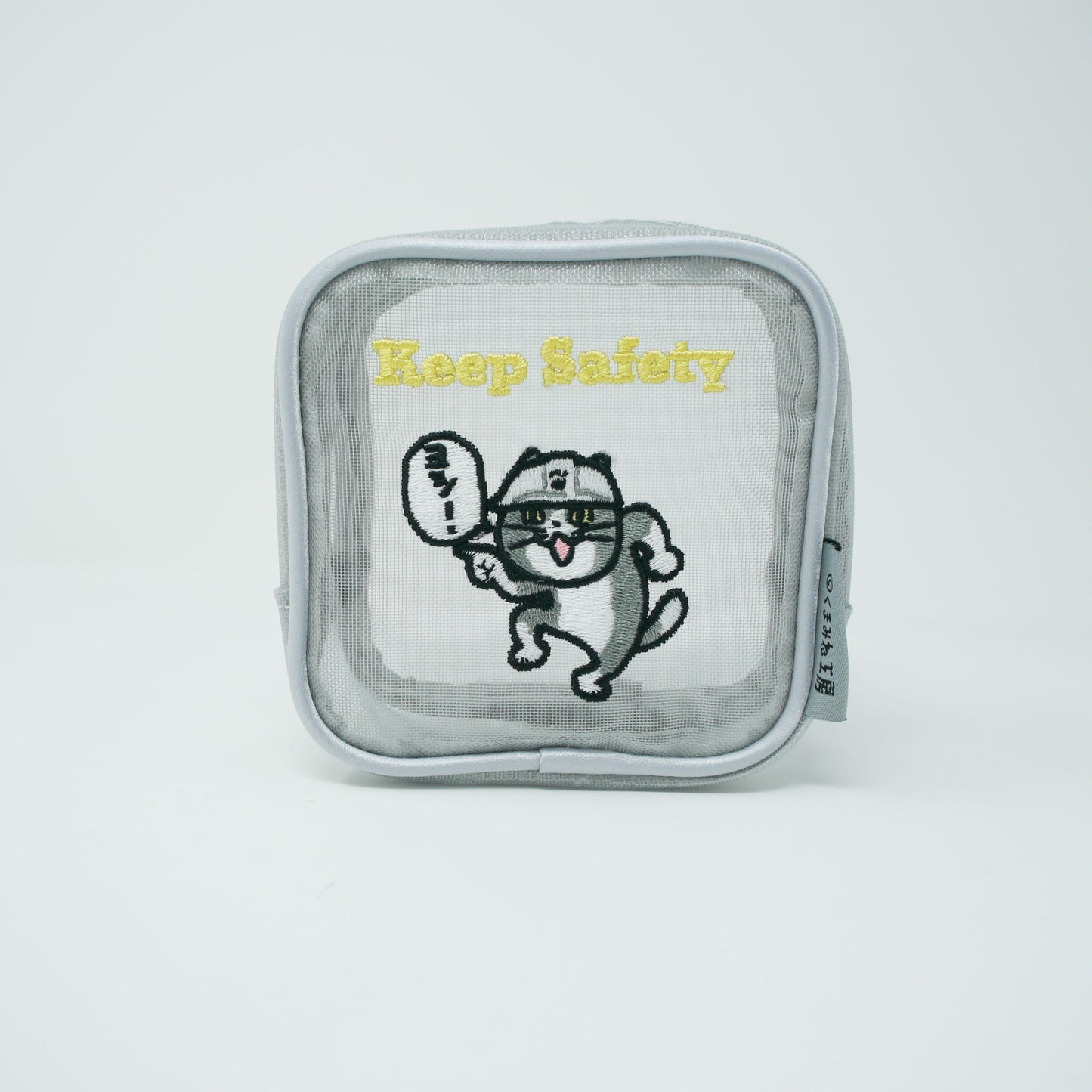 MAC-024 刺繍メッシュポーチ ヨシ!