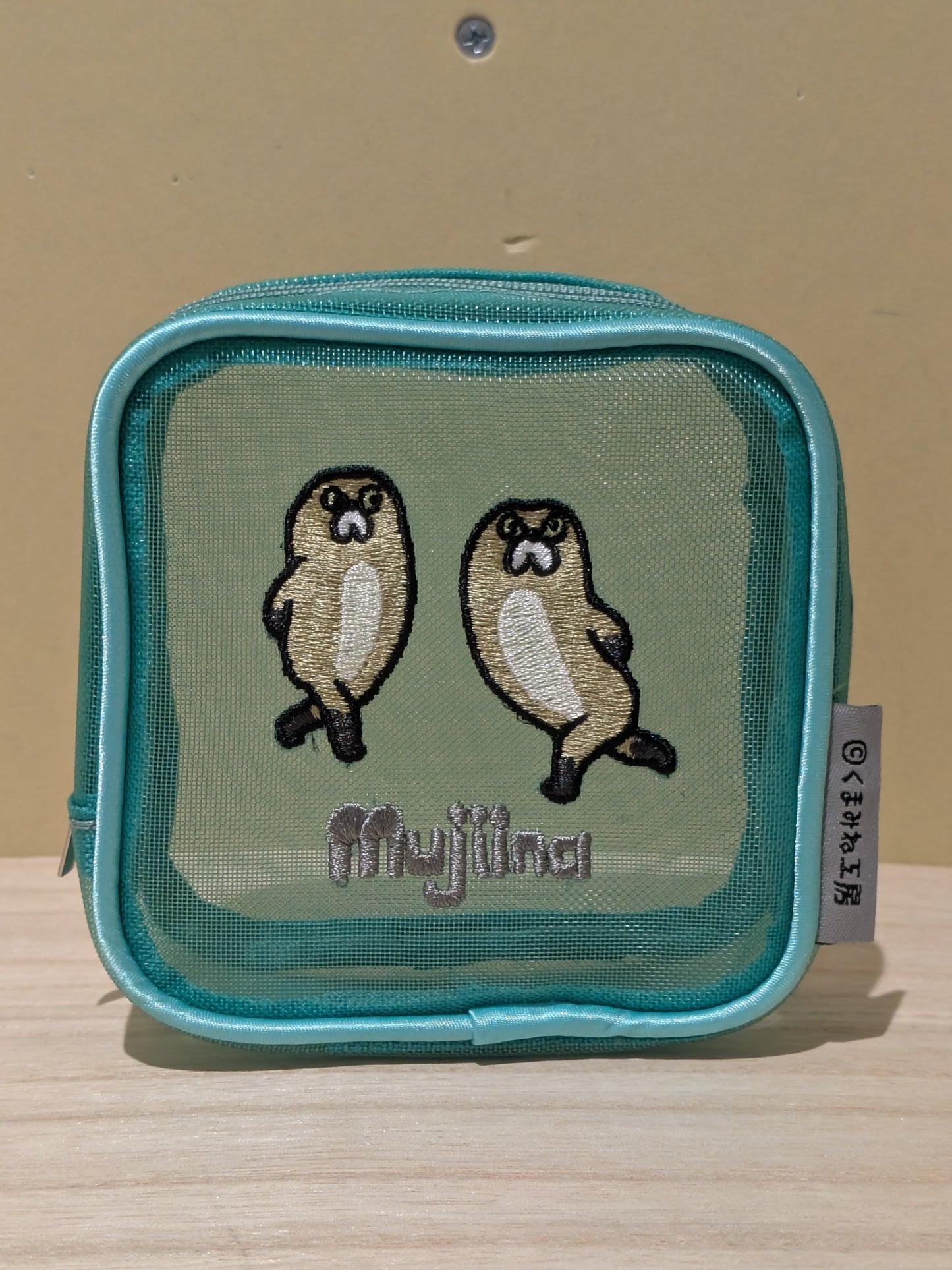 MAC-026 刺繍メッシュポーチ ムジーナ