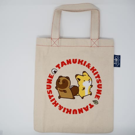 タヌキとキツネ刺繍A4トート