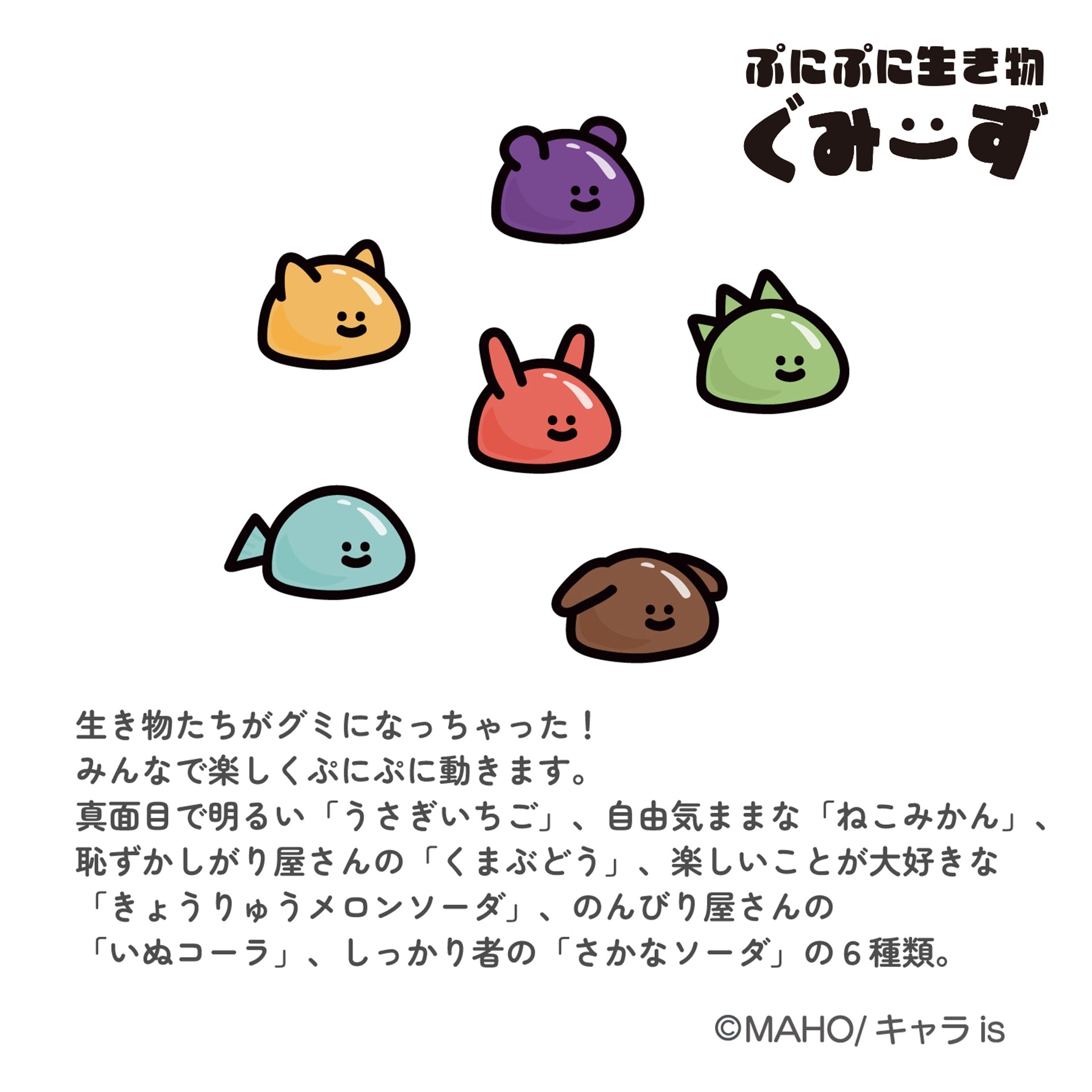 コレクション – MAKERS ONLINE BAZAR