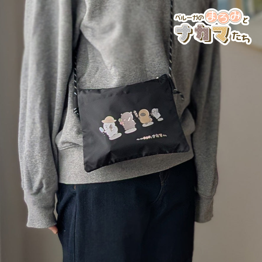 1BS ベルーガのまろみとナカマたち サコッシュ