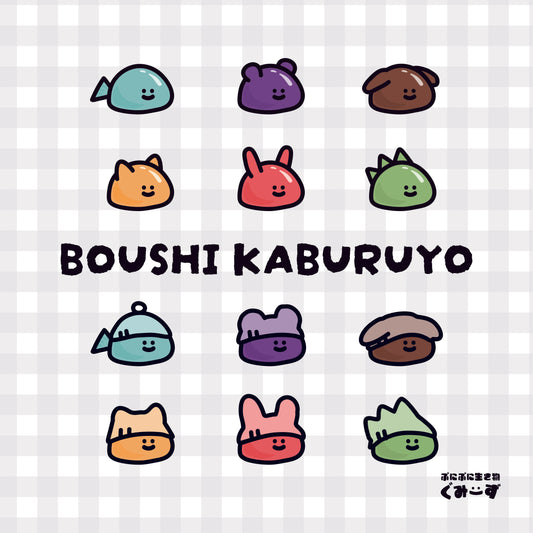 1PH ぷにぷに生き物ぐみーず ハンカチ