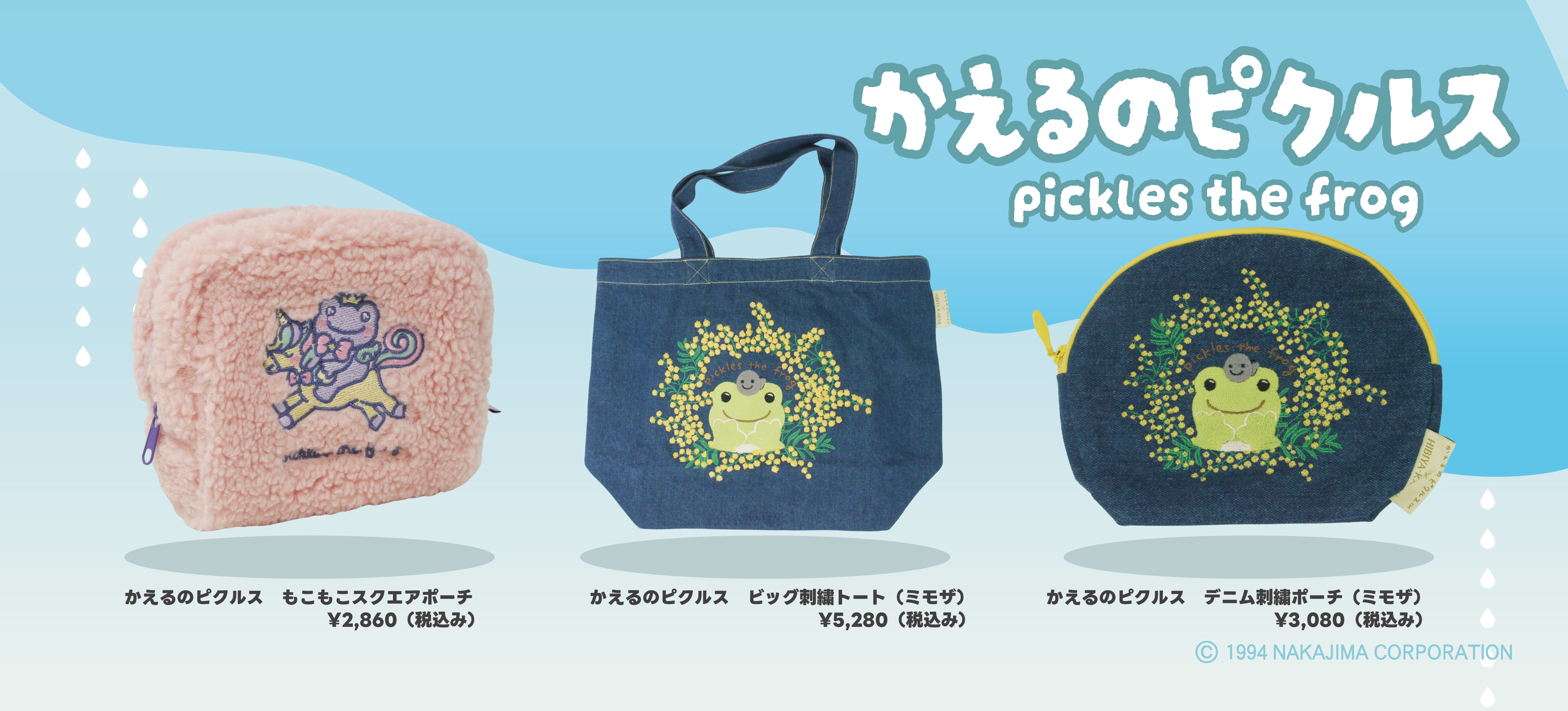 MAKERS ONLINE BAZAR