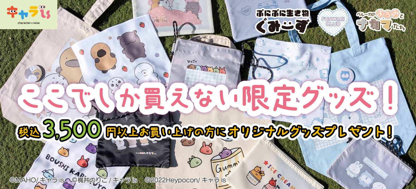 MAKERS ONLINE BAZAR