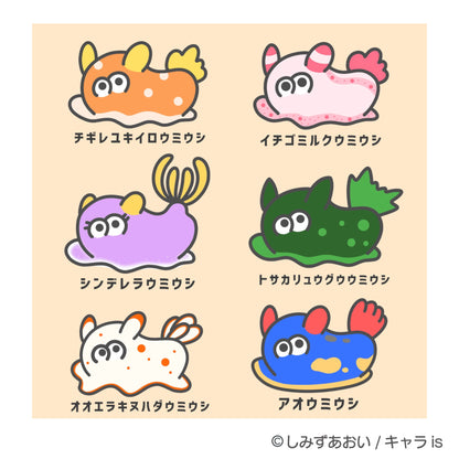 2AH しみずあおい ウミウシのウー　ハンカチ