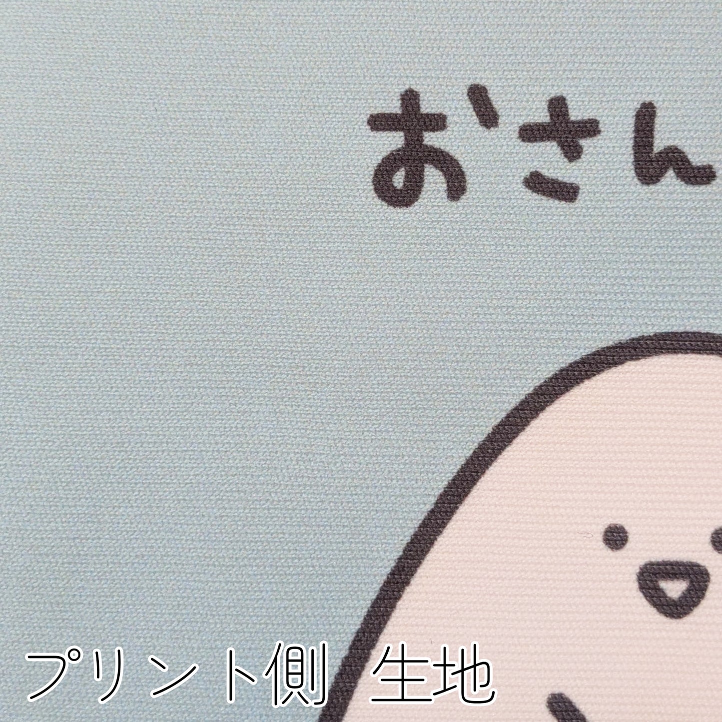 2OH おにぎりのデリケートゾーン ハンカチ