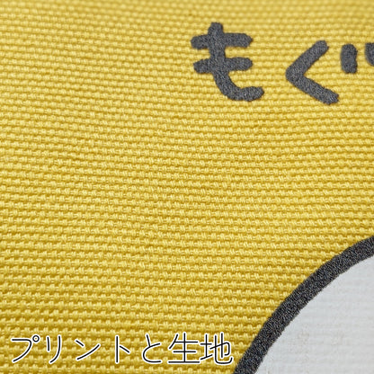 2OT おにぎりのデリケートゾーン　トートバッグ