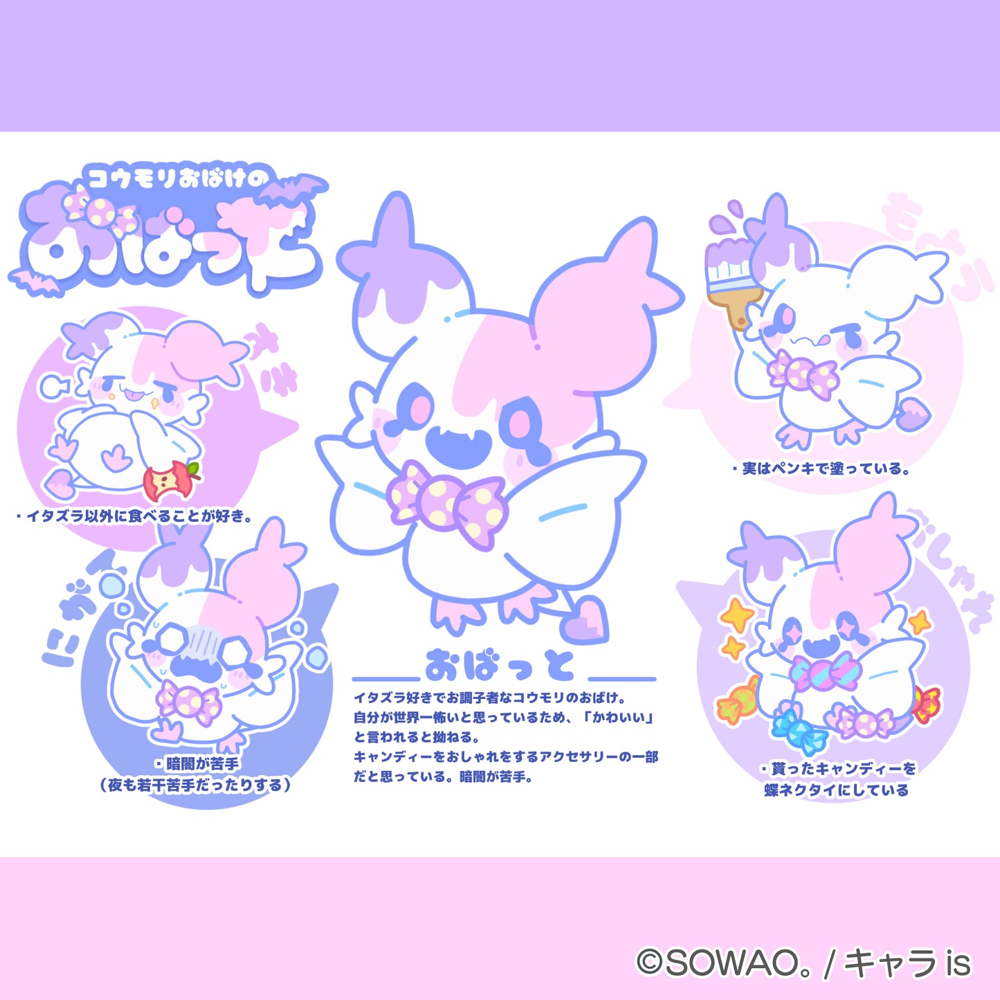 3KC コウモリおばけのおばっと　缶バッジ