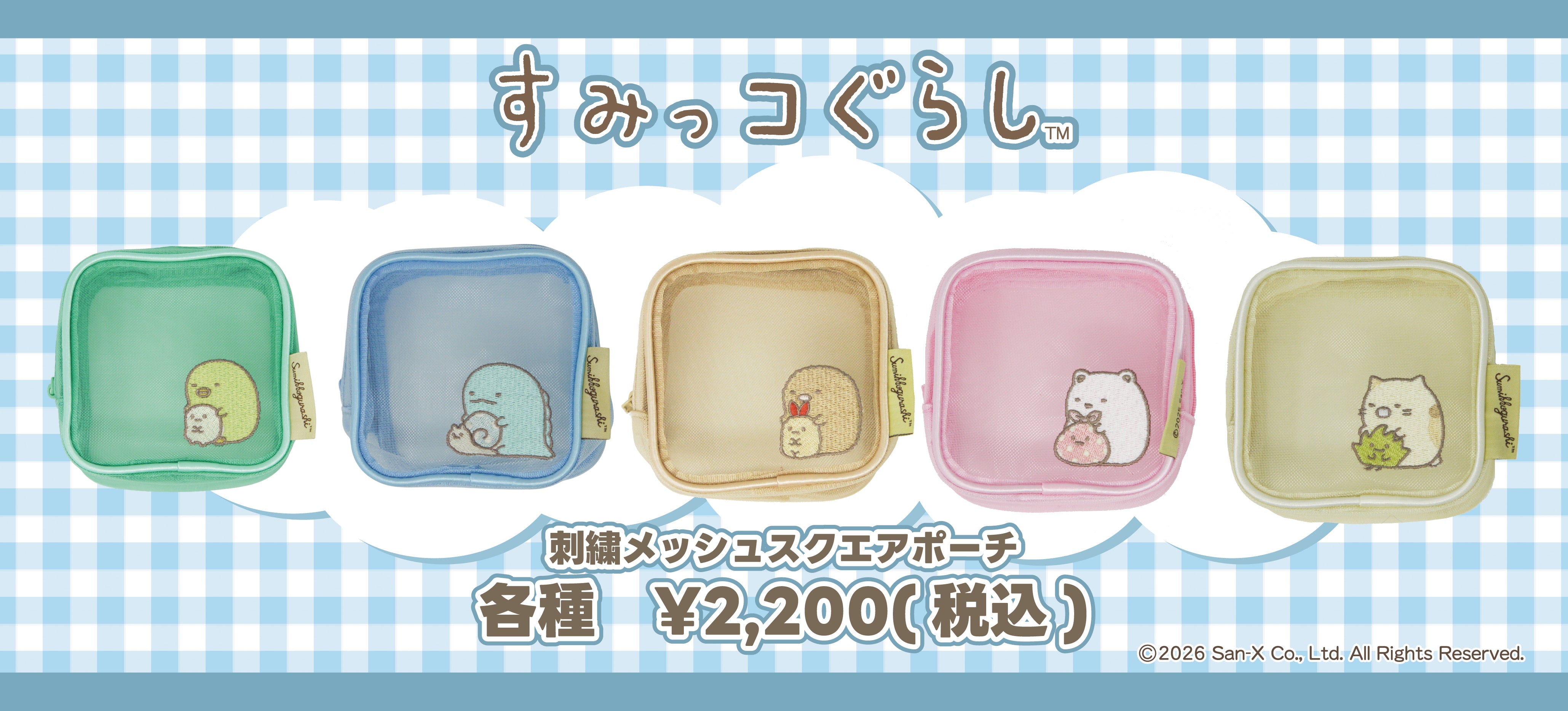 Makiruさま専用ページ MAKERS ONLINE BAZAR