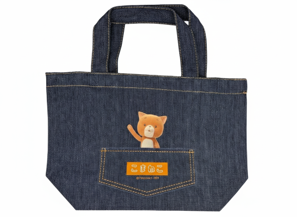 KOM-015 こまねこ　デニムランチトート