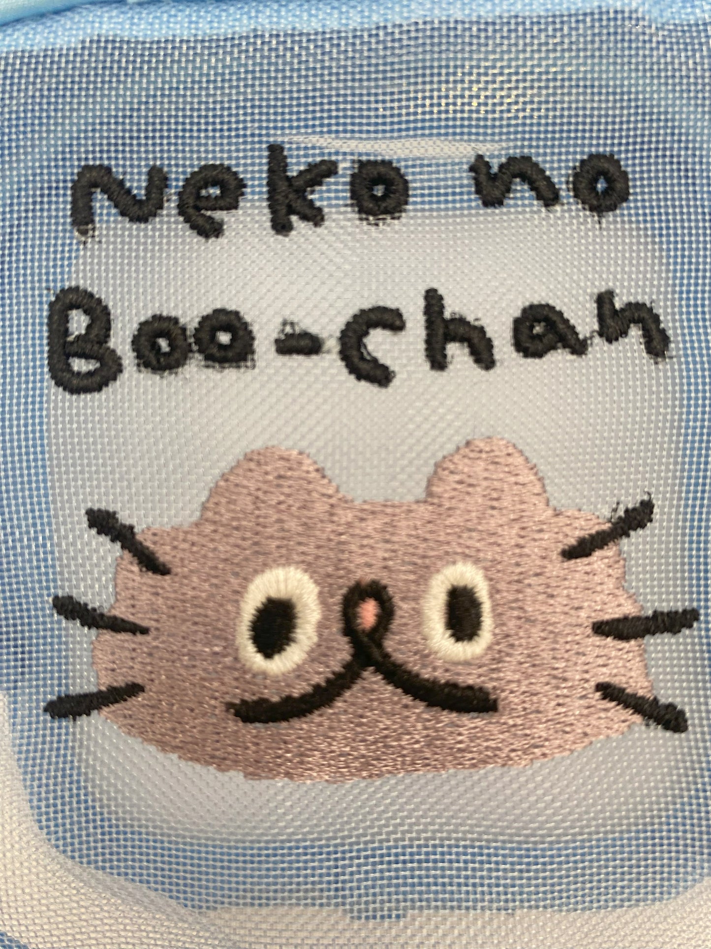 MCB-04 ねこのぶーちゃん 刺繍メッシュポーチ （ぶーちゃん）