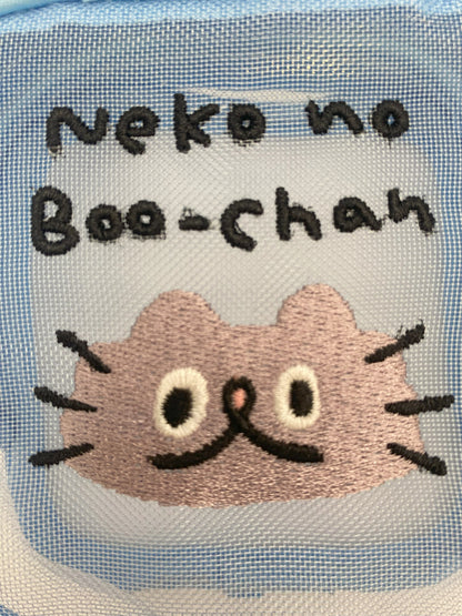 MCB-04 ねこのぶーちゃん 刺繍メッシュポーチ （ぶーちゃん）