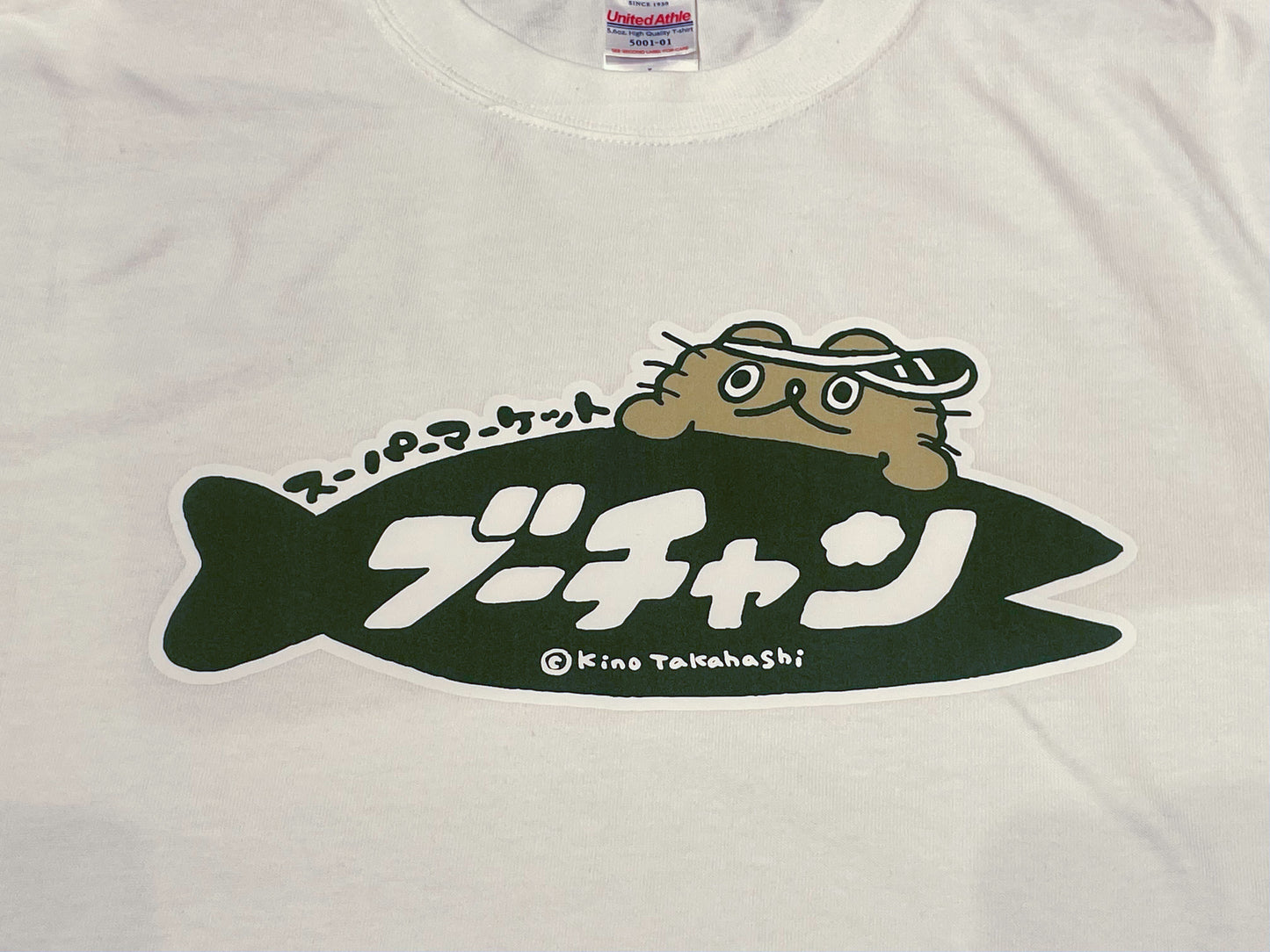 MCB-08 ねこのぶーちゃん Tシャツ（スーパーマーケット）ホワイト