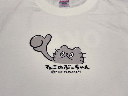 MCB-06 ねこのぶーちゃん Tシャツ（OK）ホワイト