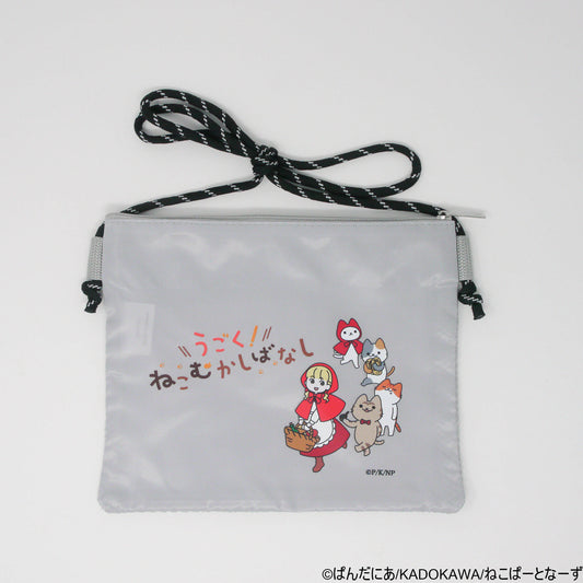 MAU-01 うごく！ねこむかしばなし ２WAYサコッシュ