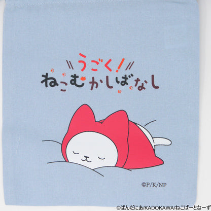 MAU-02 うごく！ねこむかしばなし 巾着2枚セット（S・M)