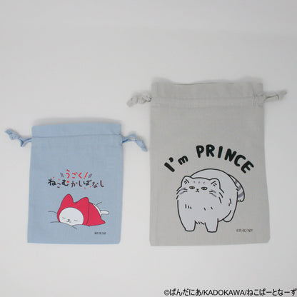 MAU-02 うごく！ねこむかしばなし 巾着2枚セット（S・M)