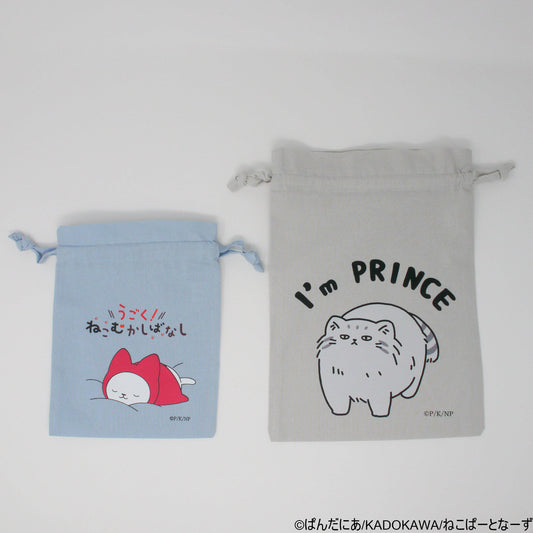 MAU-02 うごく！ねこむかしばなし 巾着2枚セット（S・M)