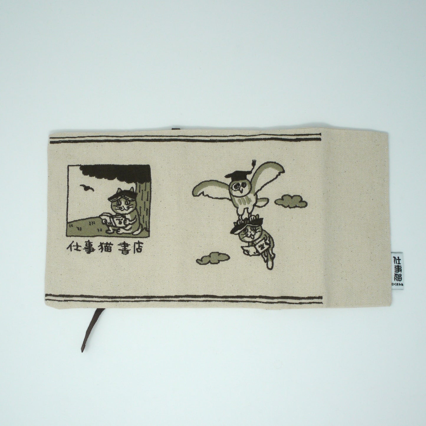 仕事猫刺繍ブックカバー