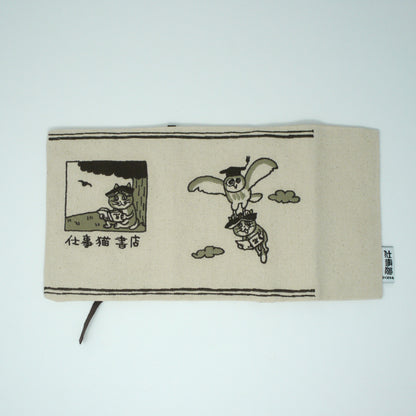 仕事猫刺繍ブックカバー