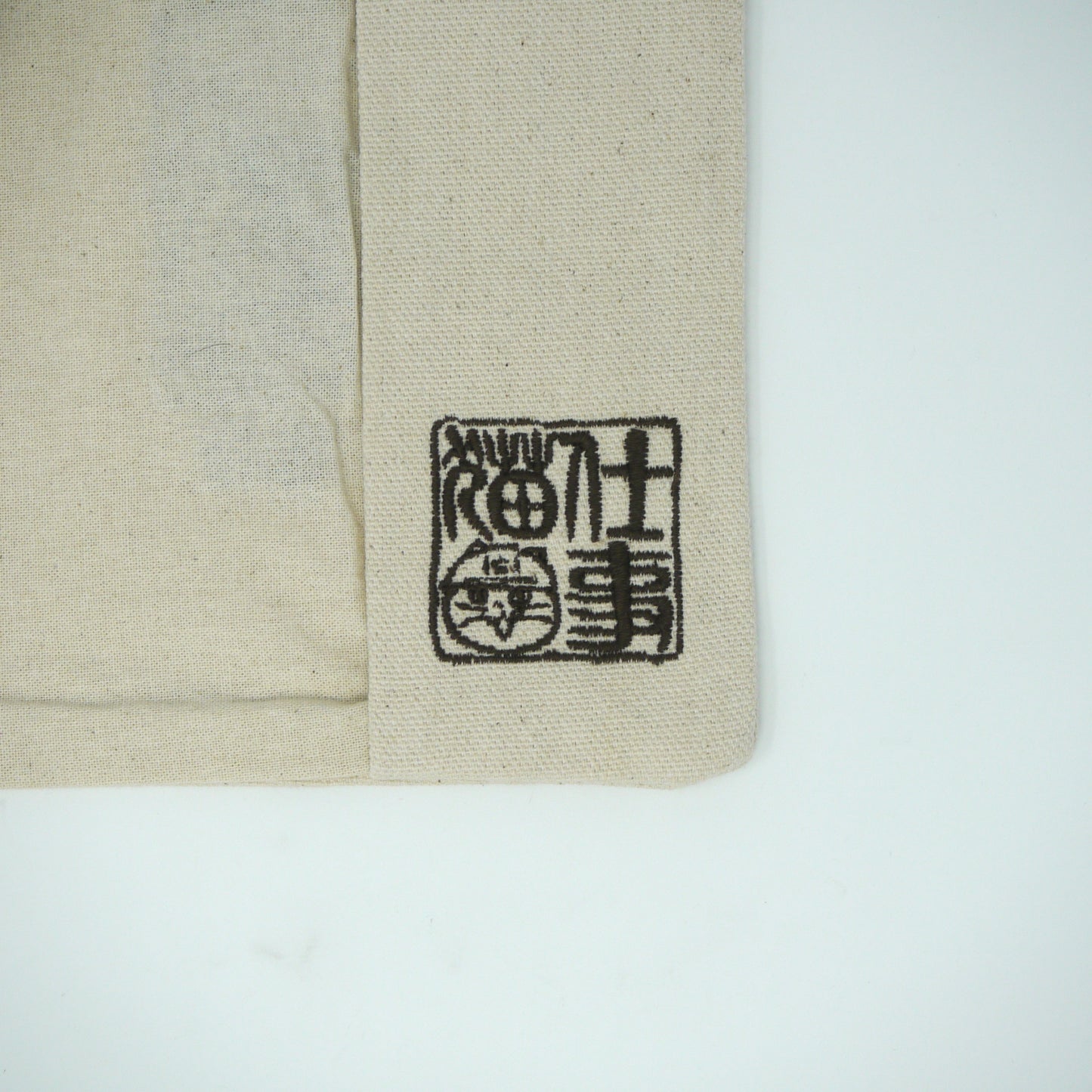 仕事猫刺繍ブックカバー