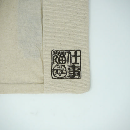 仕事猫刺繍ブックカバー