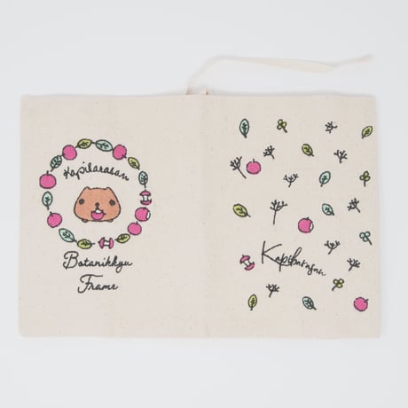 カピバラさん　刺繍ブックカバー