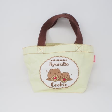 カピバラさんワッペンランチトート（クッキー）
