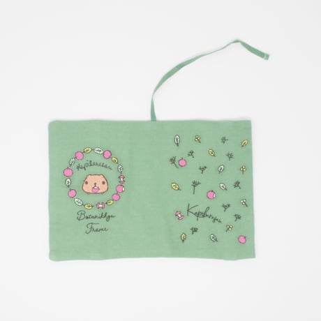 カピバラさん　刺繍ブックカバー (草原カラー)