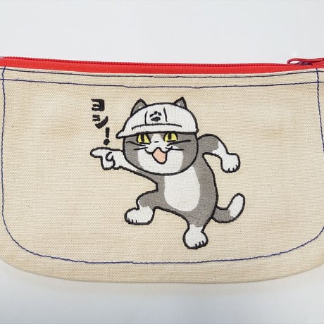 仕事猫　ヨシ！刺繍ポーチ