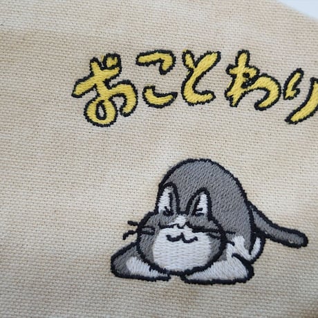 電話猫　かまって刺繍ポーチ