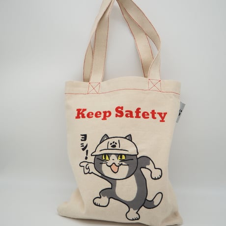 仕事猫刺繍A4トート　ヨシ！