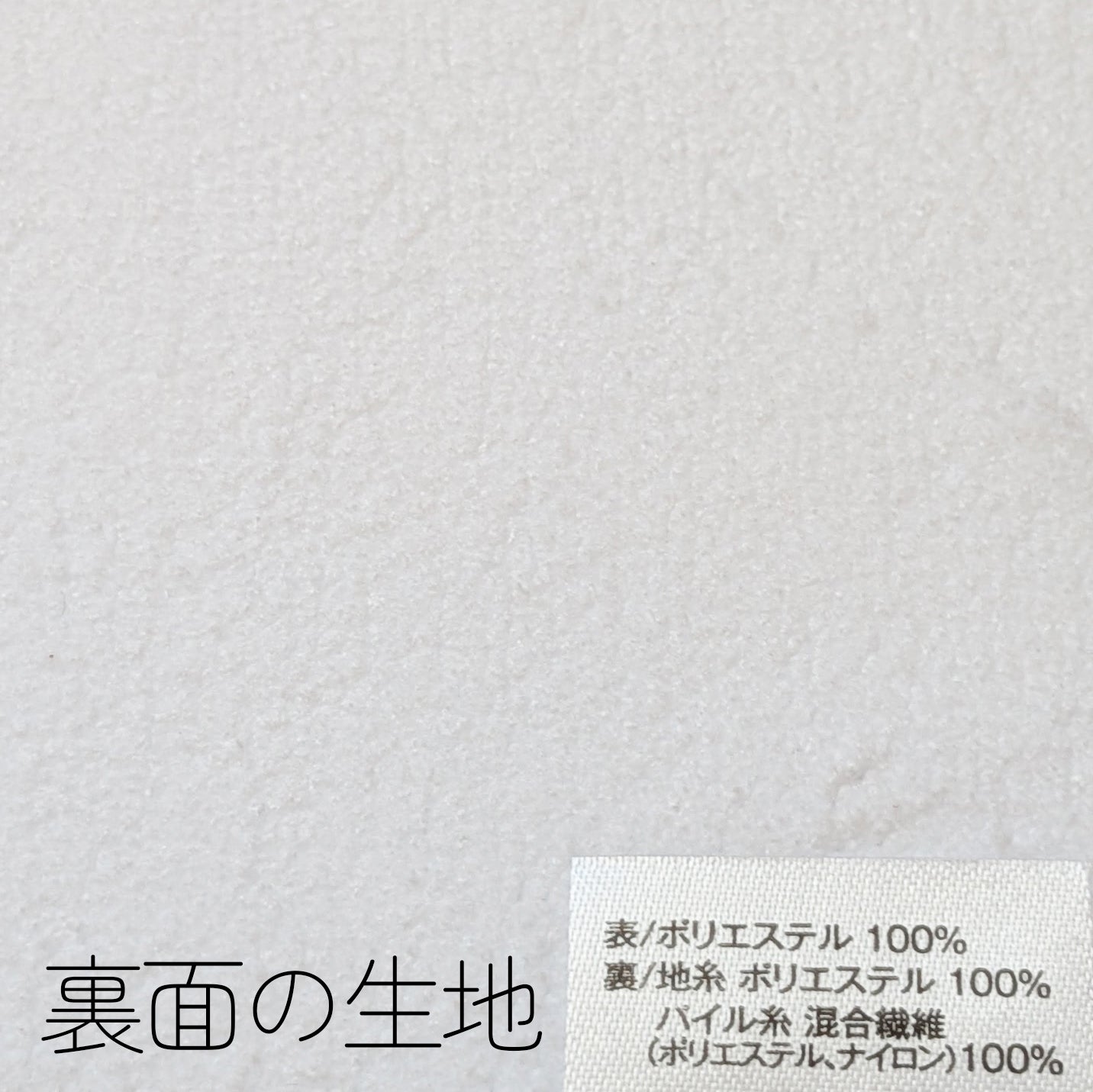 2AH しみずあおい ウミウシのウー　ハンカチ