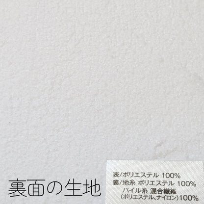 2AH しみずあおい ウミウシのウー　ハンカチ