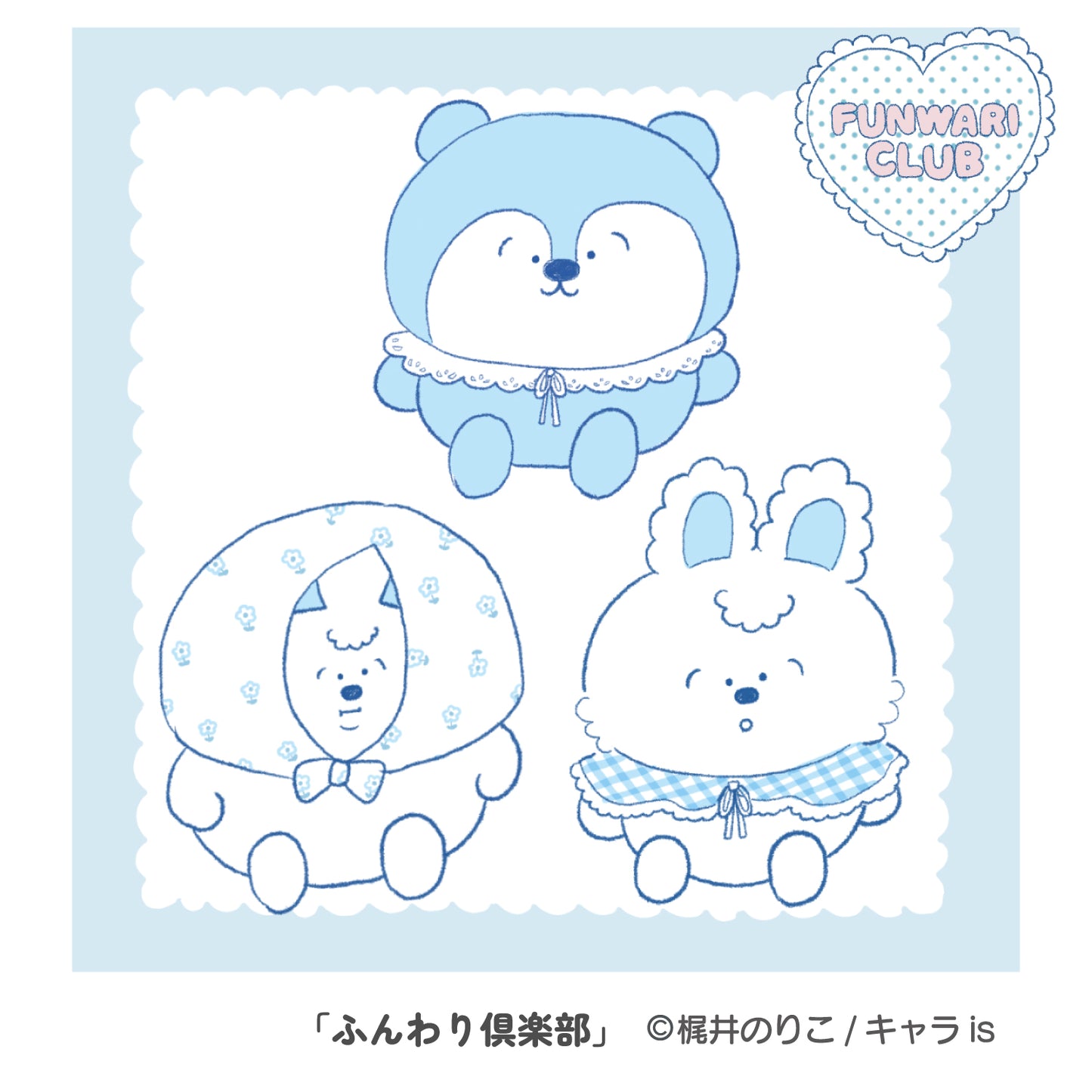 1FH ふんわり倶楽部 ハンカチ