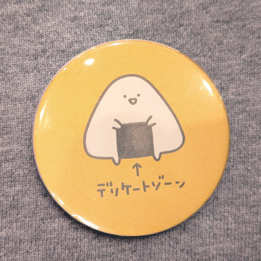 2OC おにぎりのデリケートゾーン　缶バッジ